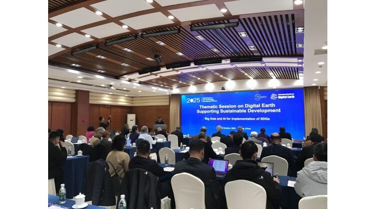 Digital Earth Session at 2025 WSTDF advances SDGs