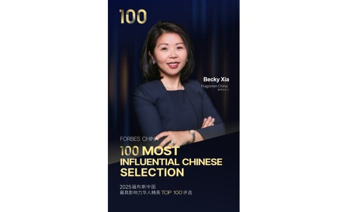 Fragomen: Becky Xia Named Among the “Top 100 Most Influential Chinese Elites for 2025”