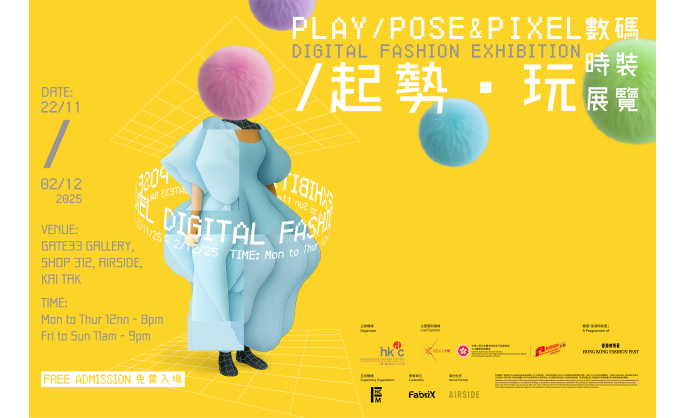 Hong Kong Design Centre Presents  ‘Play, Pose & Pixel’ Digital Fashion Exhibition
