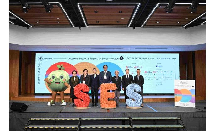 Social Enterprise Summit 2025 Officially Opens in Hong Kong “Unleashing Passion & Purpose for Social Innovation – HK & GBA” Uniting Across Borders, Generations, and Sectors to Forge Sustainable Solutions for Global Challenges