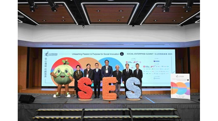 Social Enterprise Summit 2025 Officially Opens in Hong Kong “Unleashing Passion & Purpose for Social Innovation – HK & GBA” Uniting Across Borders, Generations, and Sectors to Forge Sustainable Solutions for Global Challenges