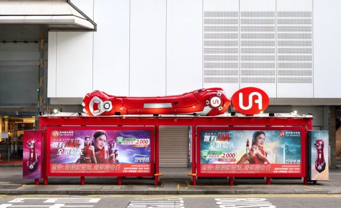 UA Finance Launch Iconic “UA SUNBAY Arm” 3D Installation at Causeway Bay SOGO Citybus Flagship Domination Shelter