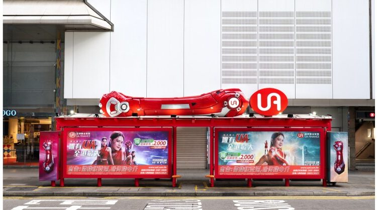 ua-finance-launch-iconic-“ua-sunbay-arm”-3d-installation-at-causeway-bay-sogo-citybus-flagship-domination-shelter