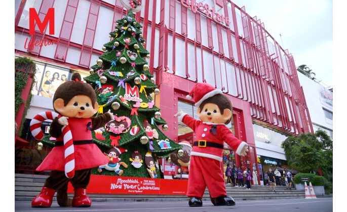 The Mall Group Launches Southeast Asia’s First Monchhichi Holiday Collaboration, Elevating Bangkok as Asia’s Next Global Festive Landmark