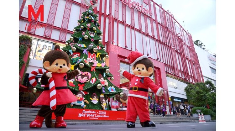the-mall-group-launches-southeast-asia’s-first-monchhichi-holiday-collaboration,-elevating-bangkok-as-asia’s-next-global-festive-landmark