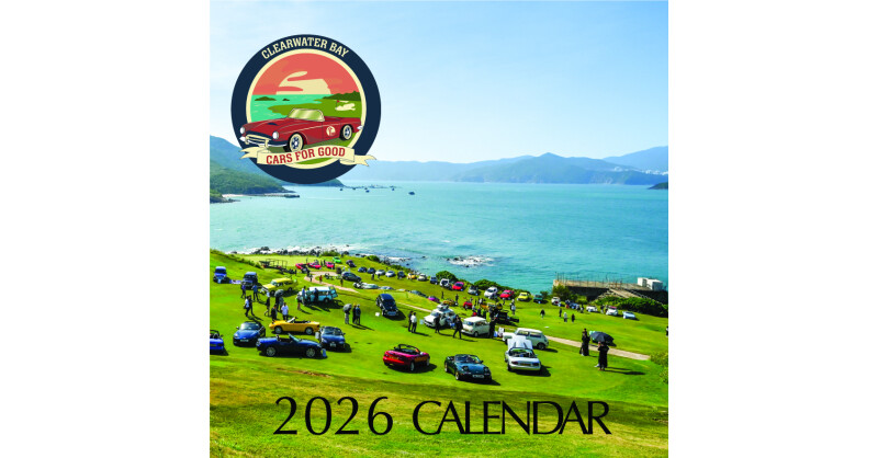 the-clearwater-bay-country-club-classic-car-show-–-cars-for-good-2025-heritage-revived-·-charity-united