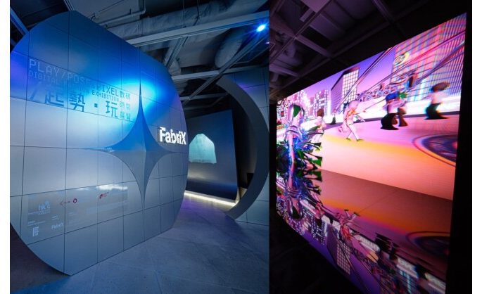 Hong Kong Design Centre Presented ‘Play, Pose & Pixel’ Digital Fashion Exhibition