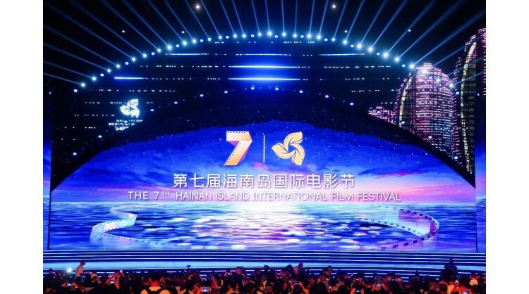 7th-hainan-island-int’l-film-festival-kicks-off-in-sanya