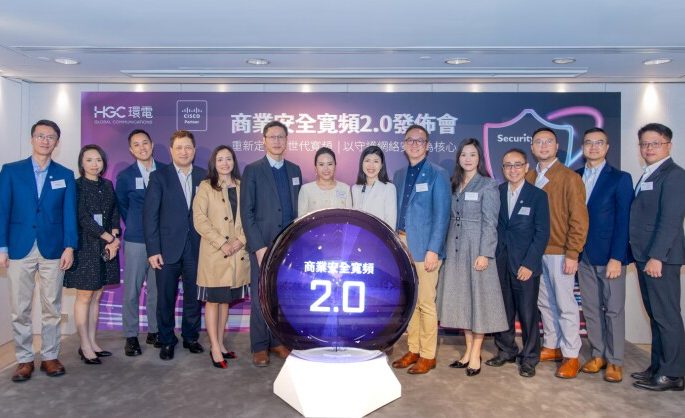 HGC and Cisco Launch Secured Broadband 2.0 Redefines Next-Generation Connectivity with Security Seamlessly Embedded