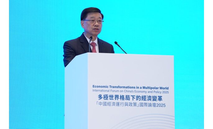 World-leading Economists and Thought Leaders Converge at Hong Kong’s Landmark Forum to Decode China’s Economic Future in a Multipolar World
