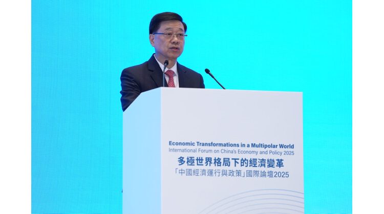 World-leading Economists and Thought Leaders Converge at Hong Kong’s Landmark Forum to Decode China’s Economic Future in a Multipolar World
