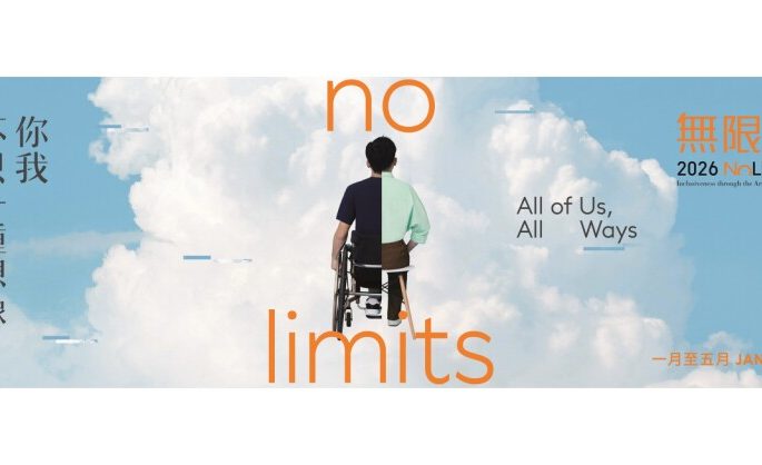 “No Limits” 2026: A Celebration of Inclusion and Creativity  All of Us, All Ways