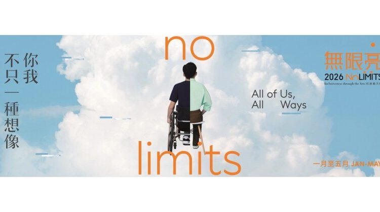 “no-limits”-2026:-a-celebration-of-inclusion-and-creativity-all-of-us,-all-ways