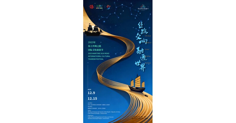 quanzhou:-starting-point-of-the-maritime-silk-road-and-unesco-world-heritage-site-extends-a-cultural-tourism-invitation-to-the-world