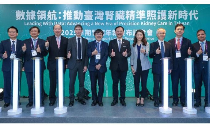 A First in the Asia-Pacific – Taiwan Leads the Launch of the Early Kidney Disease Annual Report, Opening a New Era in Advancing Kidney Care