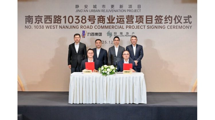 Hang Lung Partners with Shanghai Join Buy Group to Announce No. 1038 West Nanjing Road Commercial Project
