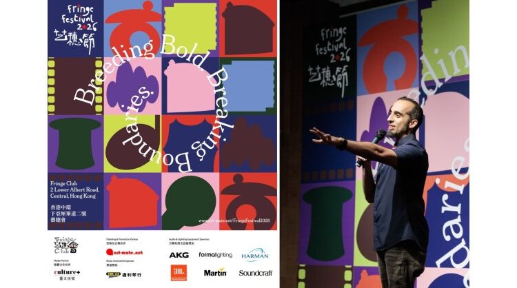 Fringe Festival 2026 Returns with Warmth and Creative Power 300+ HK & Global Artists, around 100 innovative programmes