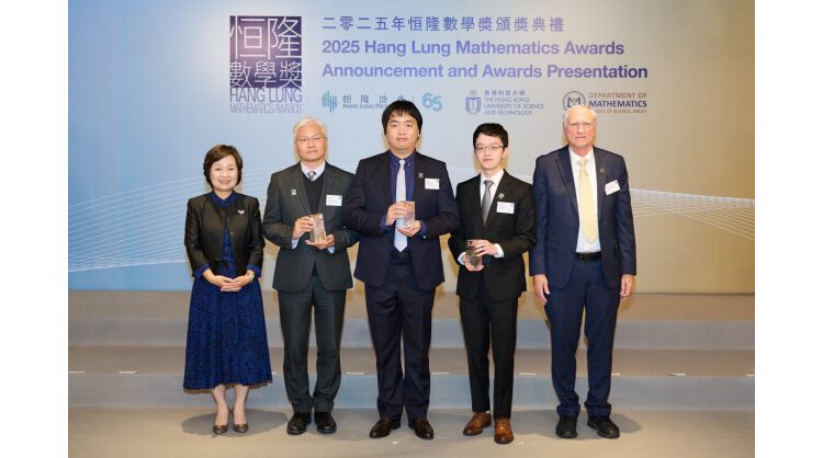 hong-kong-chinese-women’s-club-college-wins-gold-award-at-the-2025-hang-lung-mathematics-awards