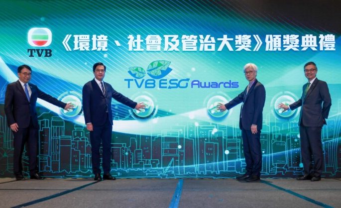 TVB ESG Awards 2025 Presentation Ceremony