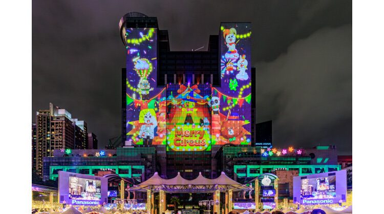 Christmasland in New Taipei City Unveils Revamped Main Lantern