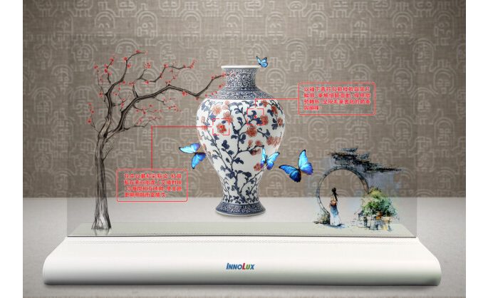 Innolux Unveils Next-Generation Display Technology, Integrating MicroLED and N3D to Create a Cross-Domain Immersive Experience Ecosystem