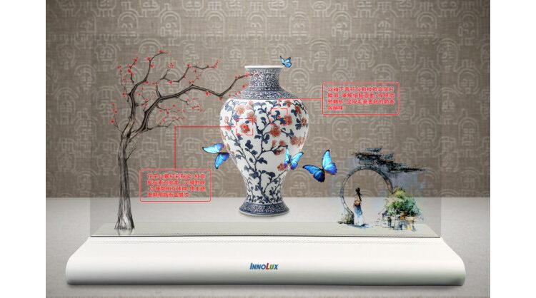 Innolux Unveils Next-Generation Display Technology, Integrating MicroLED and N3D to Create a Cross-Domain Immersive Experience Ecosystem