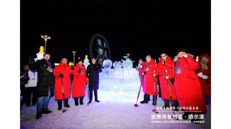 ice-and-snow-as-a-bridge-to-global-dialogue,-charting-a-new-chapter-of-cooperative-development:-the-“global-mayors-dialogue-·-harbin”-kicked-off-on-january-6