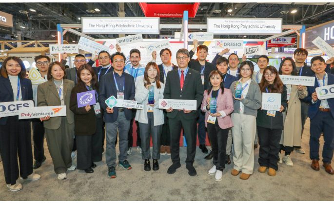 PolyU research teams and startups shine at CES 2026, winning three prestigious innovation awards