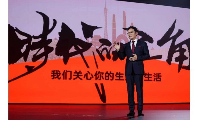 Shape the Era, Pioneer the Times — Ge Jun 2026 New Year Eve’s Talk Opens in Guangzhou, Offering Forward-Looking Perspectives for Entrepreneurs