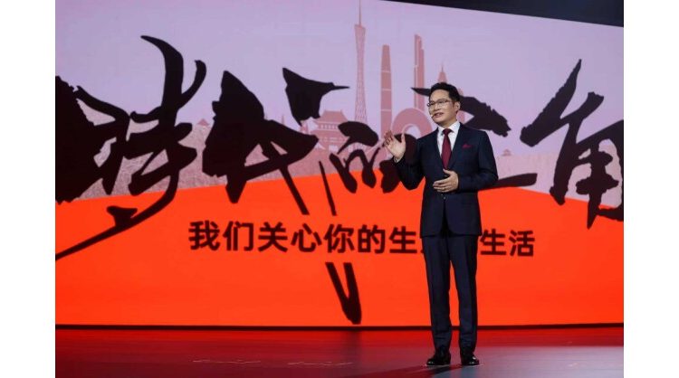 Shape the Era, Pioneer the Times — Ge Jun 2026 New Year Eve’s Talk Opens in Guangzhou, Offering Forward-Looking Perspectives for Entrepreneurs