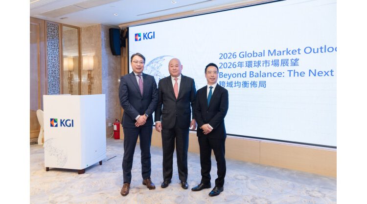 KGI: 2026 Global Market Outlook