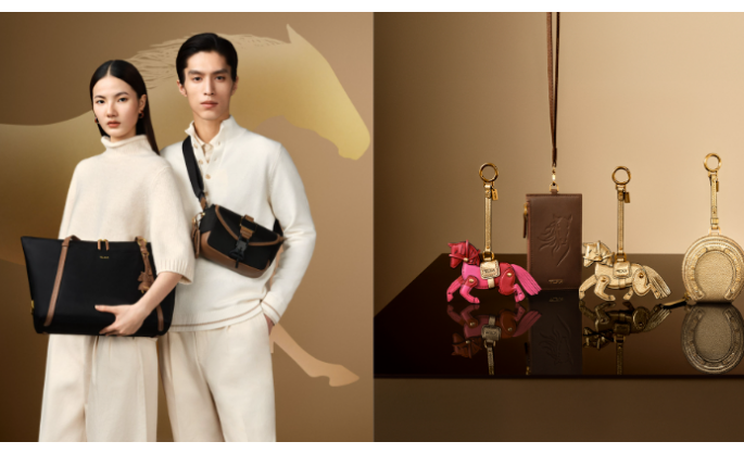 TUMI Celebrates the Year of The Horse with A Limited-Edition Collection