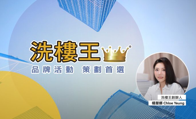 Flyer King Repositions Its Brand for 2026, Launches New Slogan