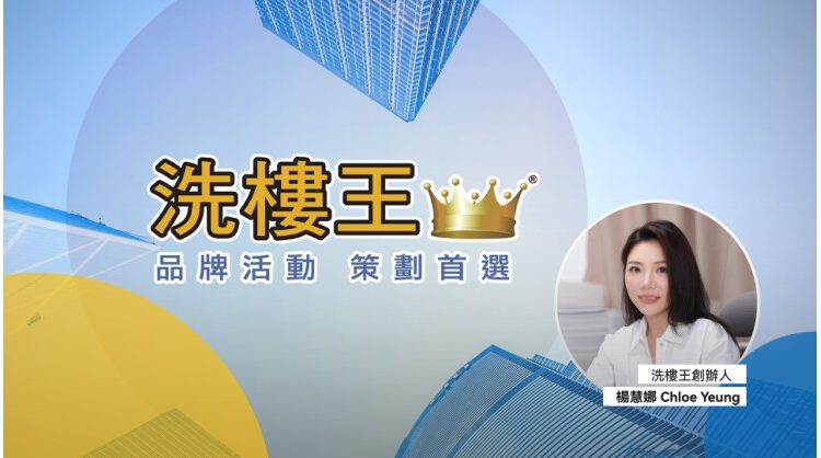 flyer-king-repositions-its-brand-for-2026,-launches-new-slogan