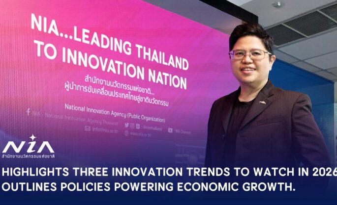 NIA Highlights Key Innovation Trends for 2026, Spotlighting Innovation Policies Driving Thailand’s Economy and Society