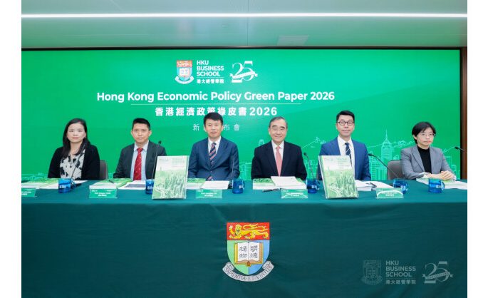 Hong Kong Economic Policy Green Paper 2026 by HKU Business School Focuses on New Opportunities for Hong Kong’s Economy