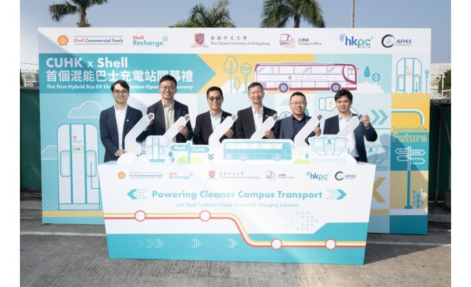 CUHK and Shell Unveil Hong Kong’s First Shell Recharge Electric School Bus Charging Station 　 　Fast Chargers and Hybrid Bus Now Supporting Campus Mobility