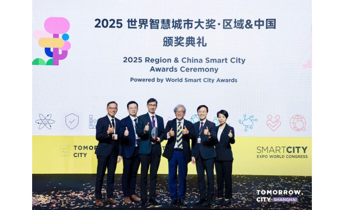 AECOM’s 3D Digital Ecosystem and 3D Digital Map Win Multiple Smart City Awards, Showcasing Hong Kong’s Leadership in Urban Innovation
