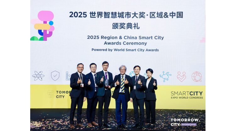 aecom’s-3d-digital-ecosystem-and-3d-digital-map-win-multiple-smart-city-awards,-showcasing-hong-kong’s-leadership-in-urban-innovation