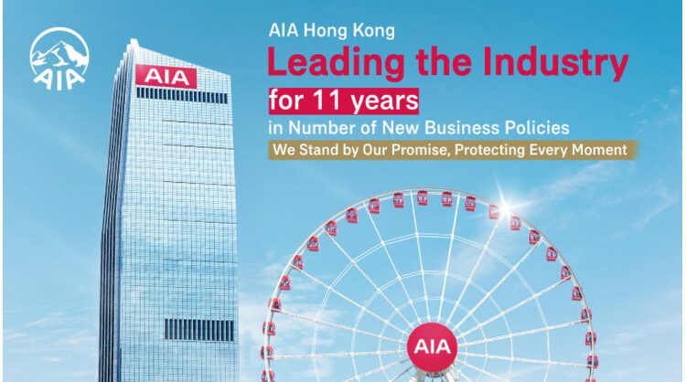 aia-hong-kong-continues-to-lead-the-market-in-number-of-new-business-policies
