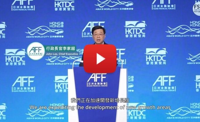Asian Financial Forum in Hong Kong spotlights golden opportunities
