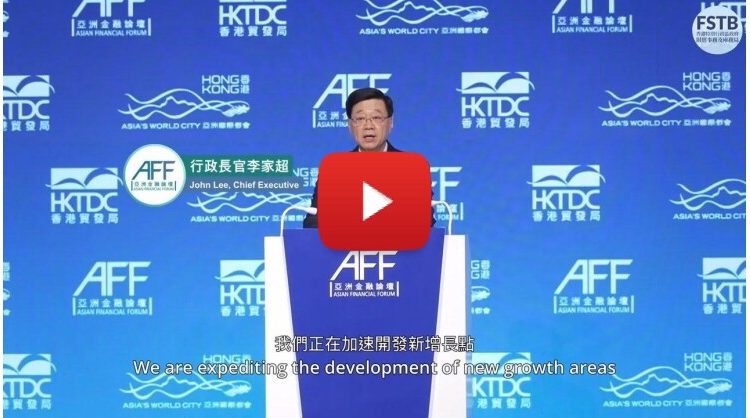 asian-financial-forum-in-hong-kong-spotlights-golden-opportunities