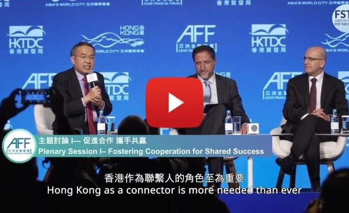 Asian Financial Forum concludes successfully in Hong Kong, gathering over 4,000 global business leaders and officials