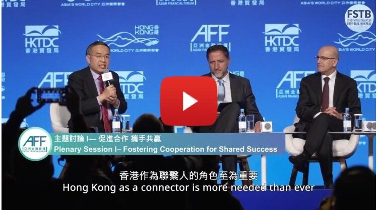 asian-financial-forum-concludes-successfully-in-hong-kong,-gathering-over-4,000-global-business-leaders-and-officials