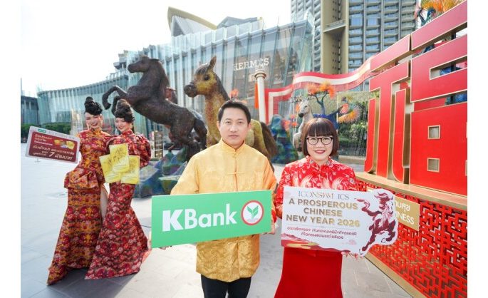 ICONSIAM Drives Its Destination Marketing Strategy to Elevate Bangkok as a  Global Chinese New Year Destination