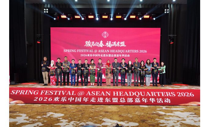 China and ASEAN Celebrate the Chinese Spring Festival Together