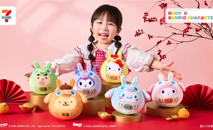 8 Adorable Sanrio characters x Rody “Lucky Plush Daruma Dolls” – Bounce into the New Year