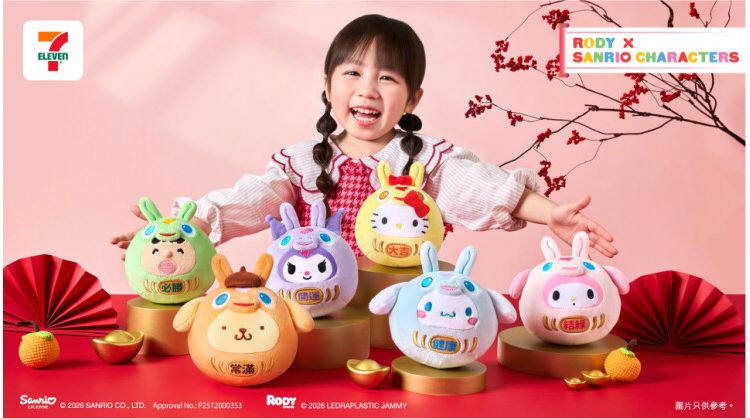 8-adorable-sanrio-characters-x-rody-“lucky-plush-daruma-dolls”-–-bounce-into-the-new-year
