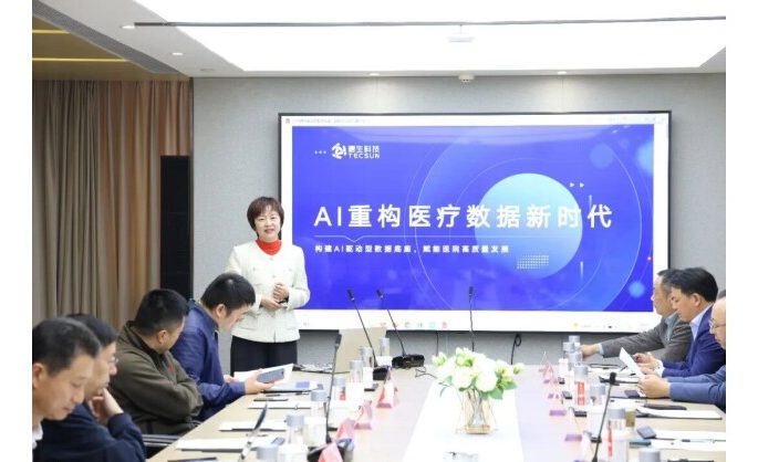 Tecsun Science and Technology Shines at Greater Bay Area AI Summit, Jointly Building an Industrial Innovation Ecosystem