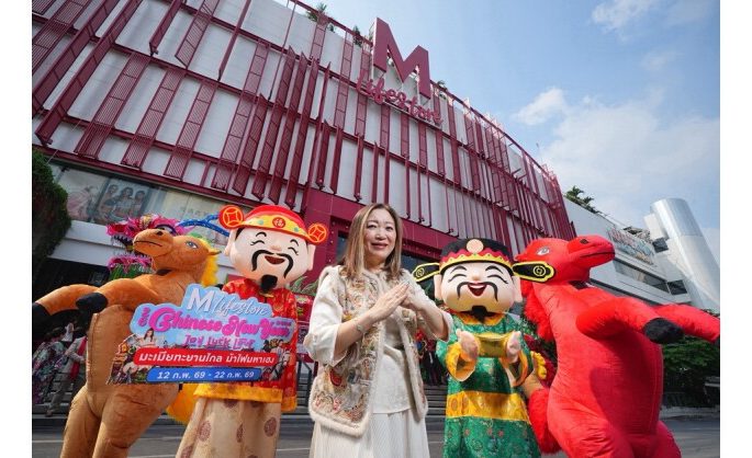 Chinese New Year in Thailand: A National Celebration and a Regional Travel Magnet